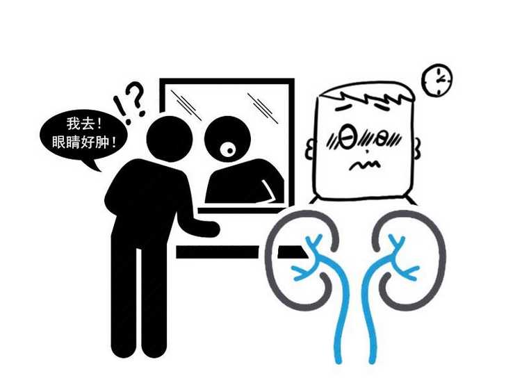 肾脏好不好，看脸就知道！面部3个异常特征，提醒你肾在求救