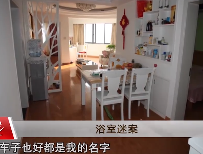 杭州女子丈夫作案过程,杭州女子丈夫作案过程绞肉机