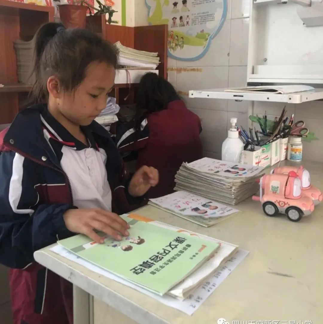 致敬最可爱的人——四川天府新区三星小学开展劳动实践周系列活动