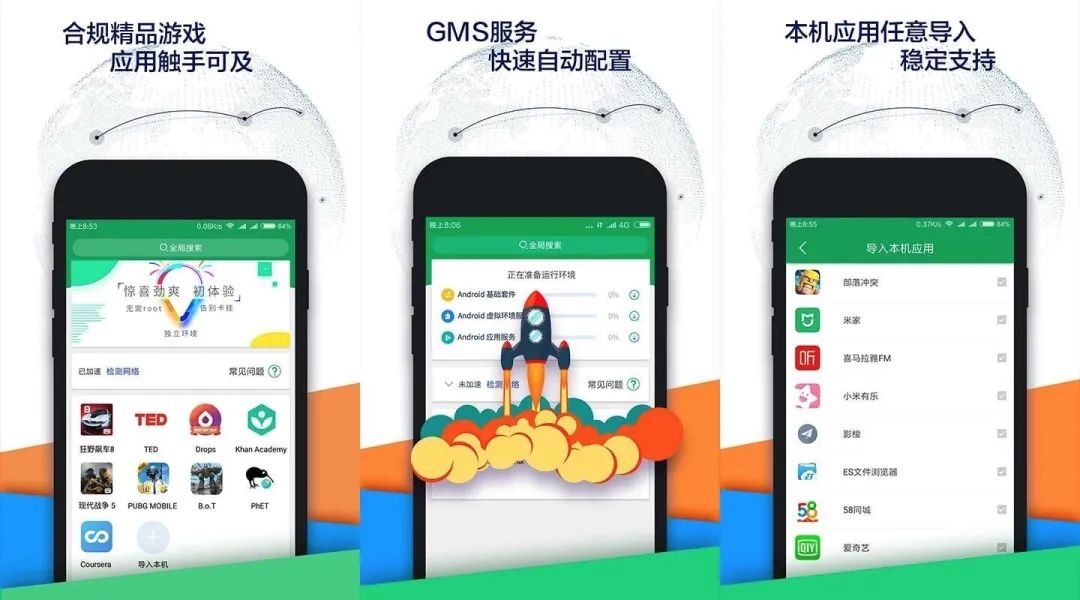 7个使用频率很高的软件，日常必备