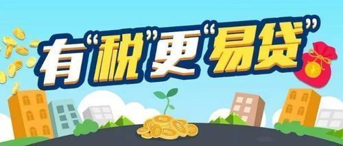 小微企业贷款和个人贷款的区别是哪些？小微企业贷的优势是什么？