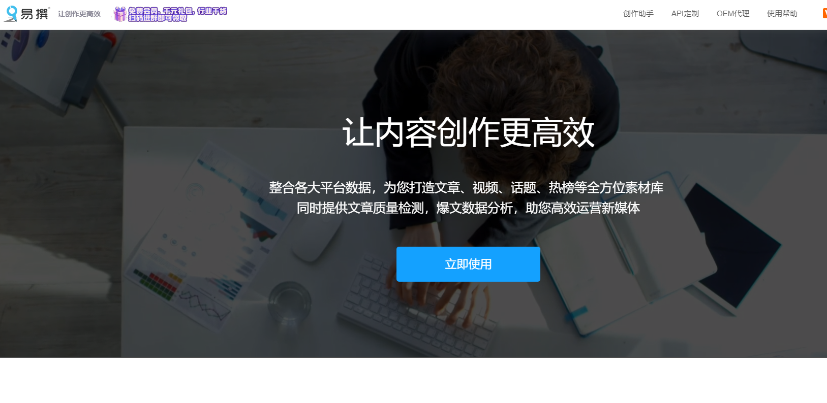 普通人做自媒体怎么挣钱？做到这三点你也可以收获满满