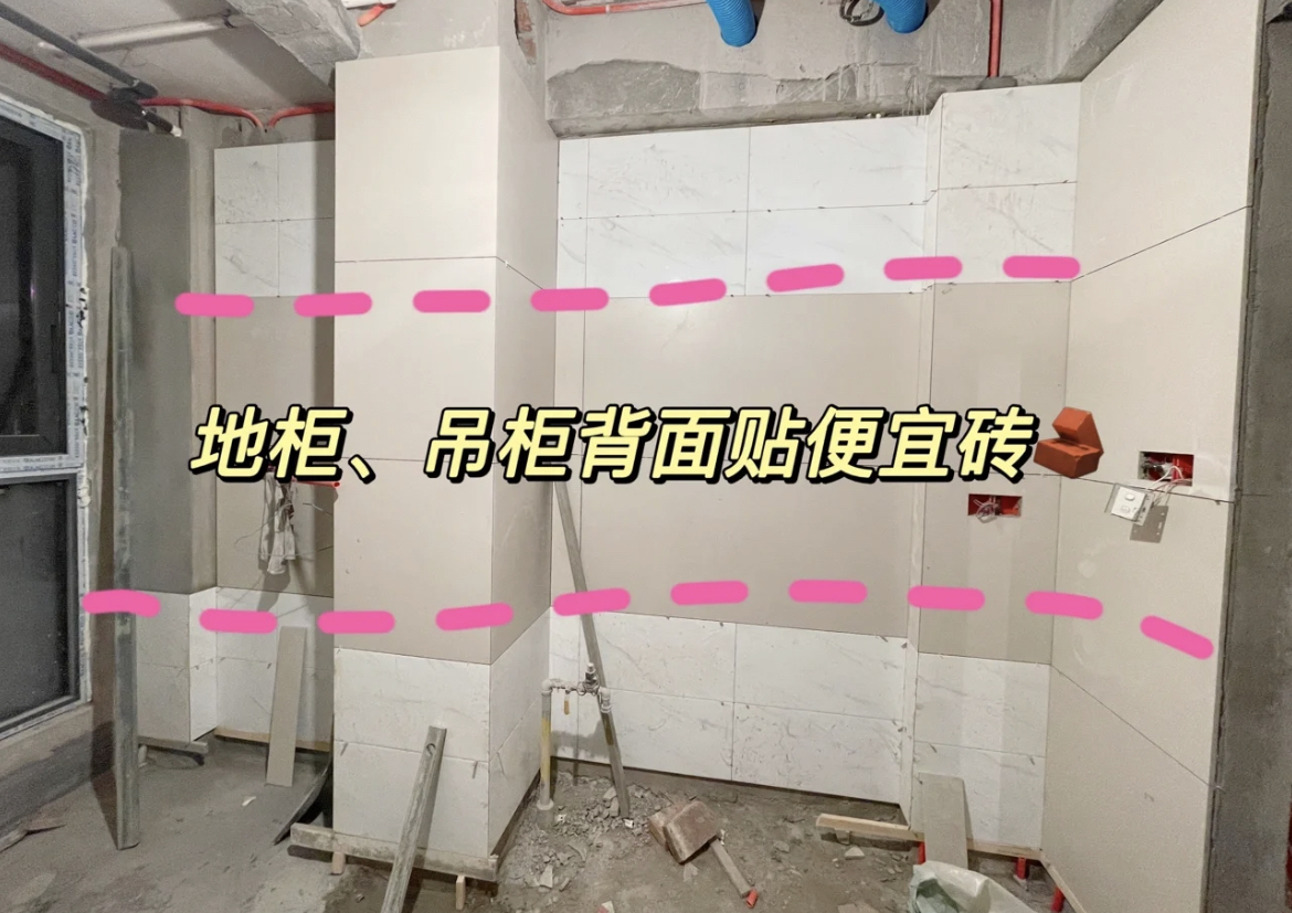 装修想要省钱又出效果？照着这样装，至少省出大几万