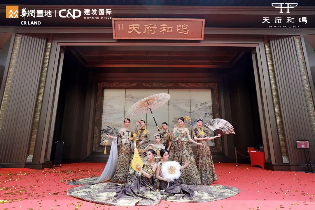 天府和鸣|国风示范区大美绽放 世界重回东方
