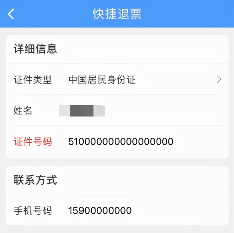 订票网12306官网,火车订票网12306官网