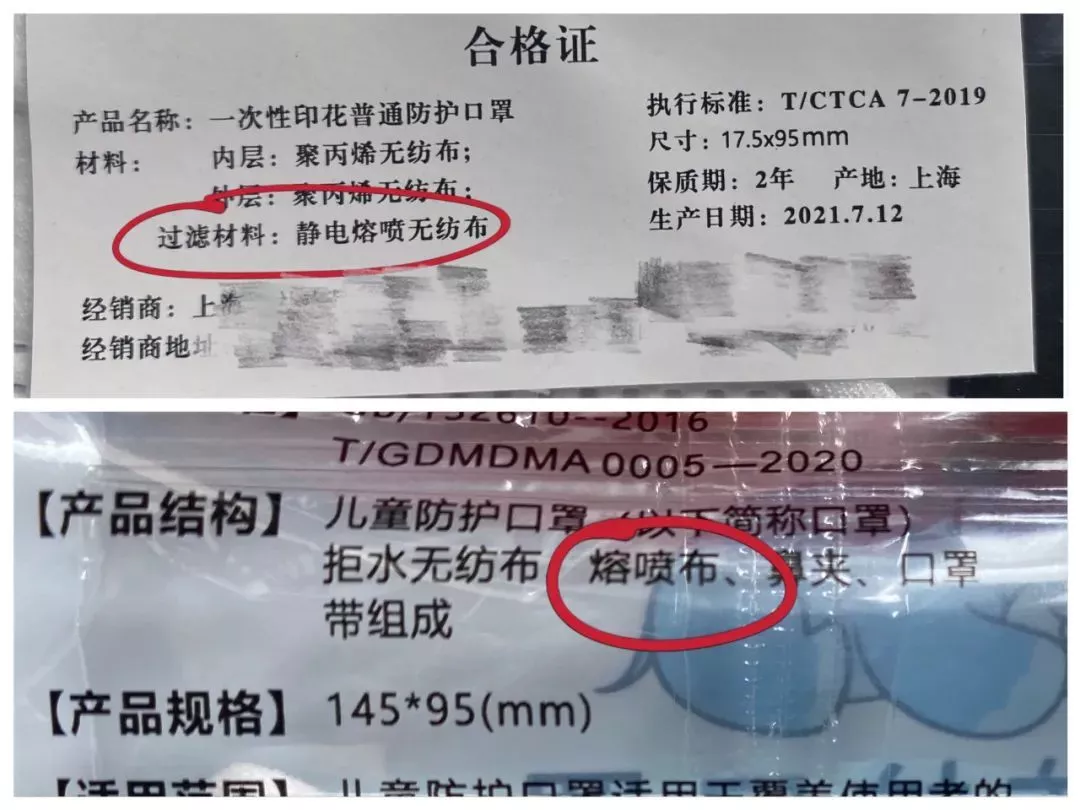 每天都戴的口罩質量咋樣了?千元高級口罩防范力更強?答案是......
