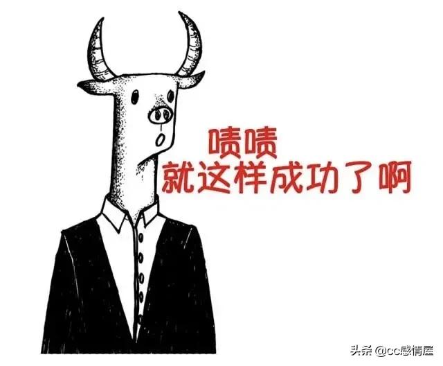 普通人该怎么逆袭，才能摆脱底层命运，这时代的“马云”在哪里？