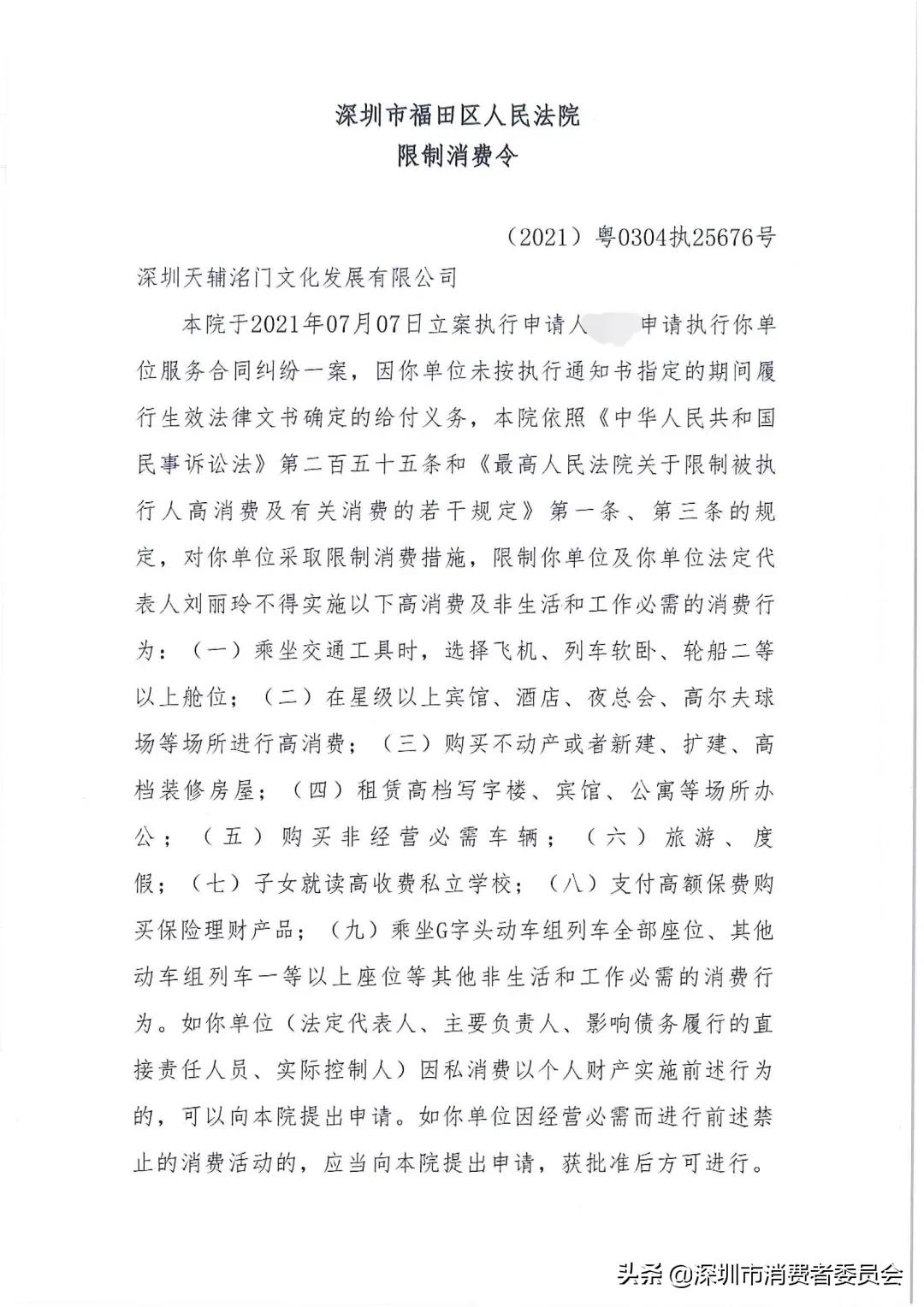 这个百人律师团，有点厉害惹人爱