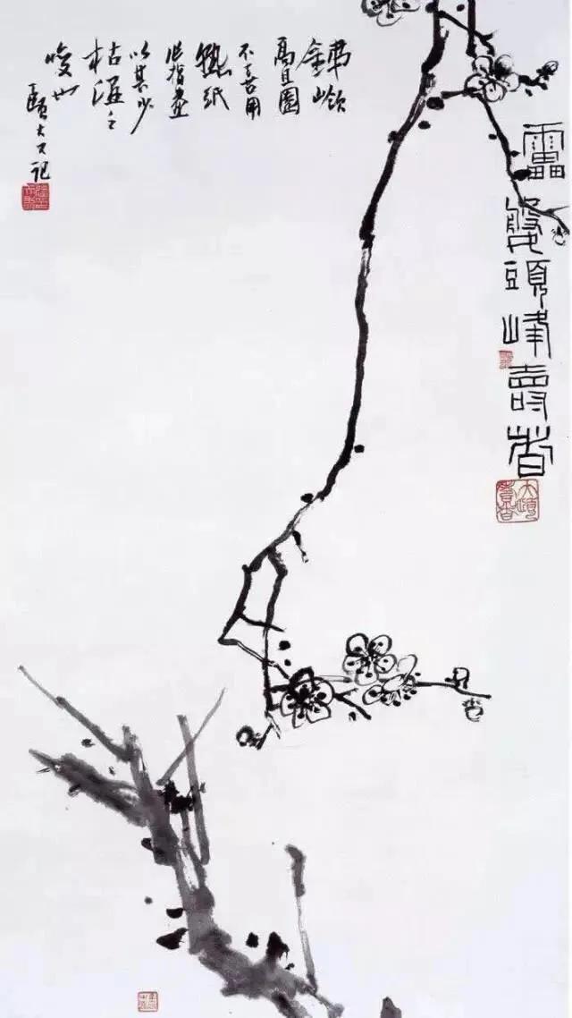 潘天寿（1897—1971）画梅竹