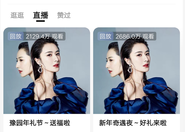 薇娅被罚13亿发文道歉！称完全接受相关处罚决定：错了就是错了