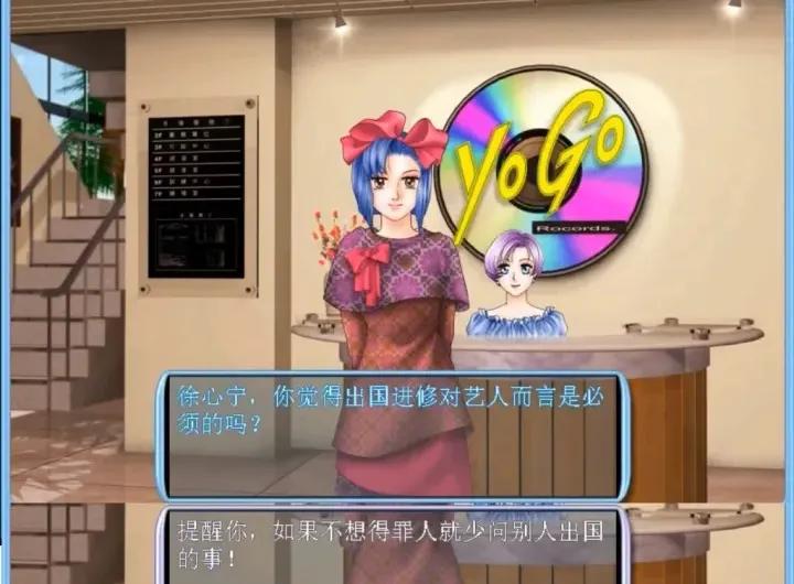 《明星志愿》这不只是个梦