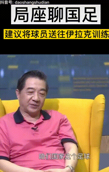 军事专家张召忠，说过的“梗”？海带缠潜艇？国足去伊拉克训练？
