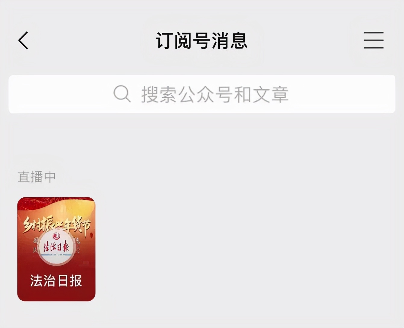 抢年货！助振兴！这场直播即将开启