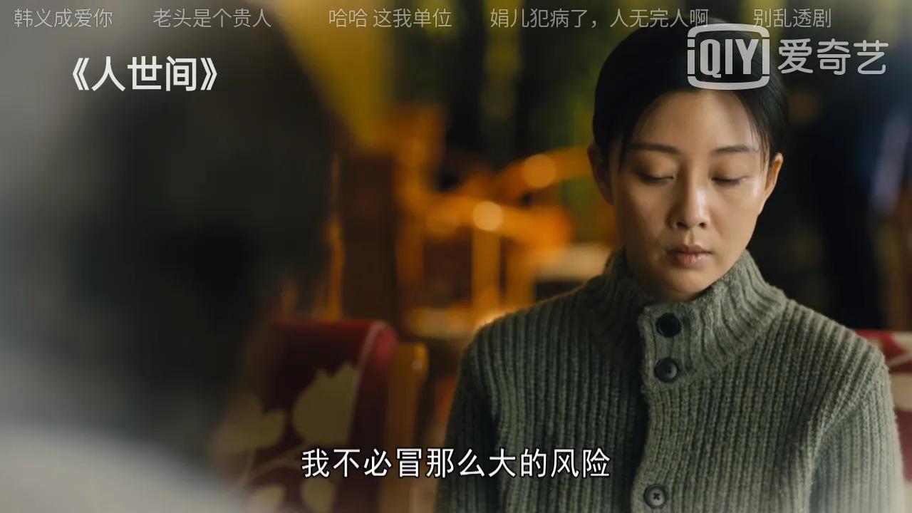 《人世间》：“我犯过罪，但我不是坏人”，骆士宾的不要脸，绝