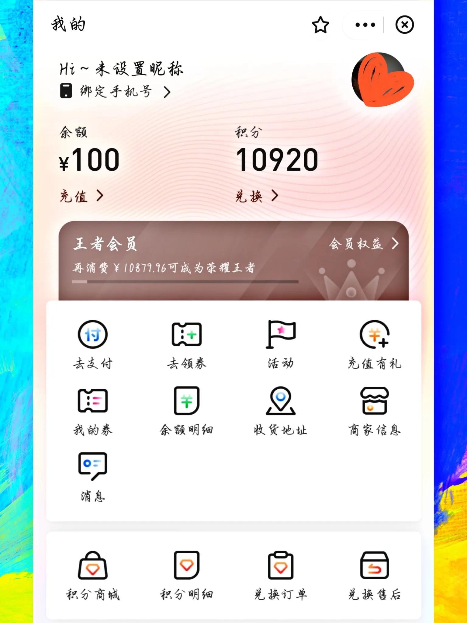 大环境下实体餐饮的破局之道