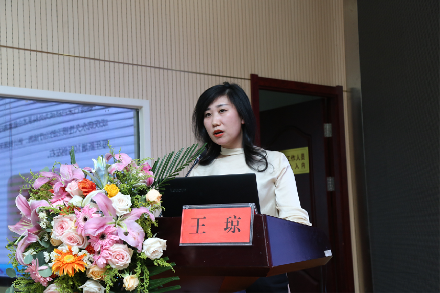 攜手同心共奮進(jìn) ?？谱o(hù)理向未來