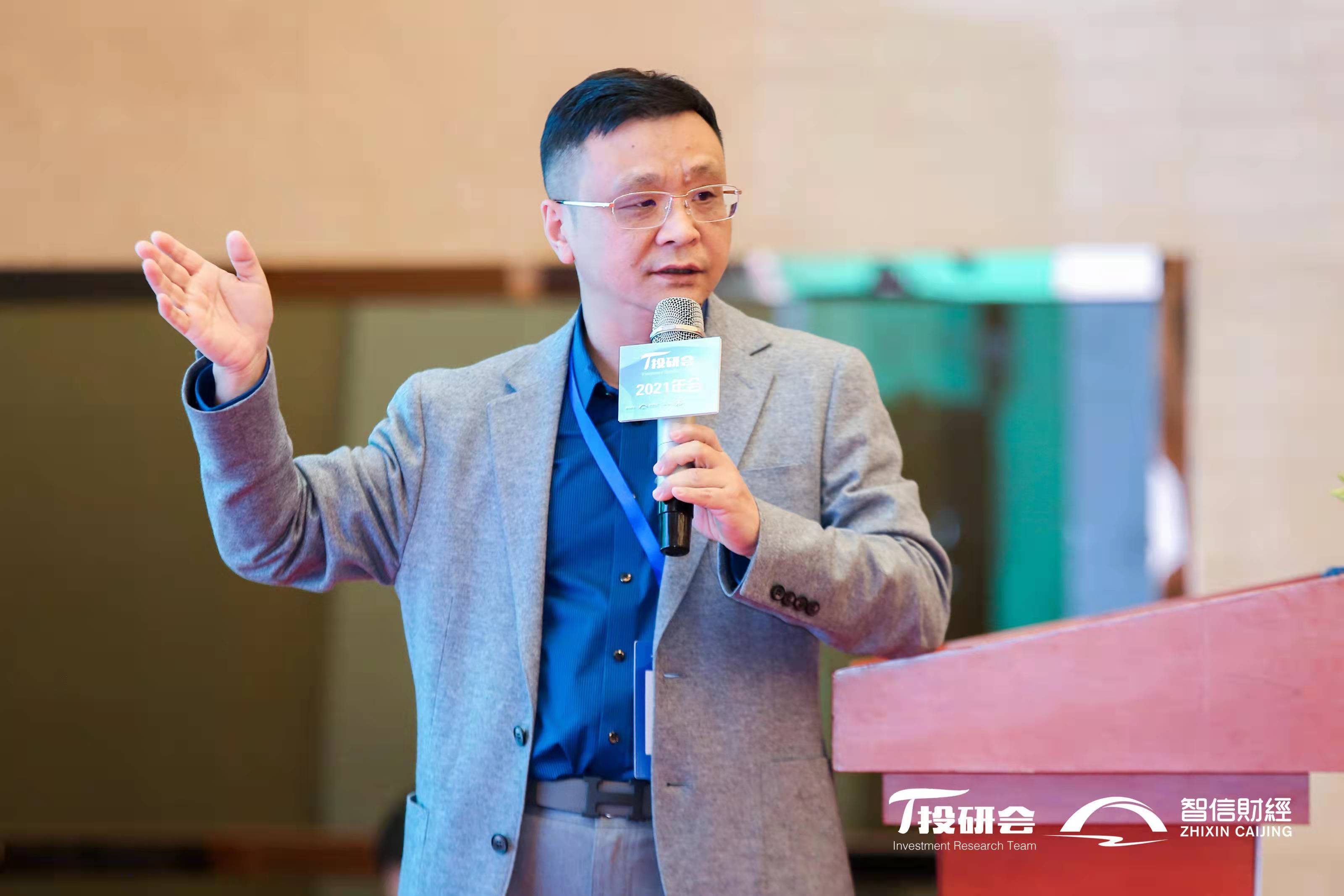 金牛辞岁，玉虎争春，丑去寅来，投研会2021年会落幕羊城