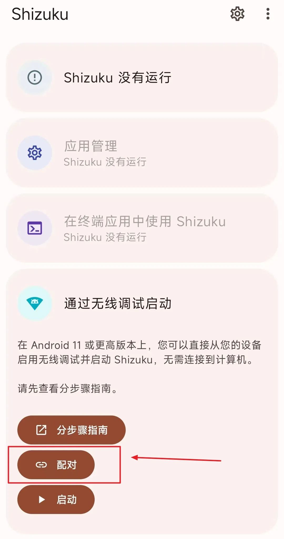 让苹果手机流畅不卡顿的绝招现在安卓也能用了
