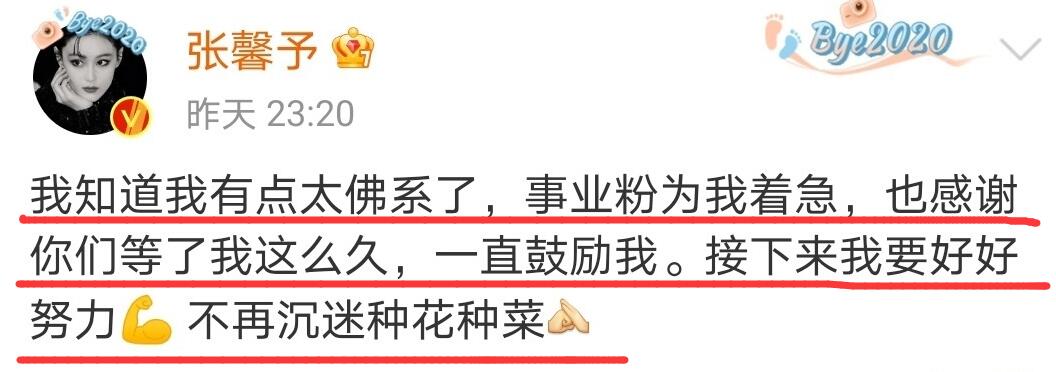 是女明星也是“菜农”！柳岩吃过刘亦菲种的茄子，张馨予家有农场