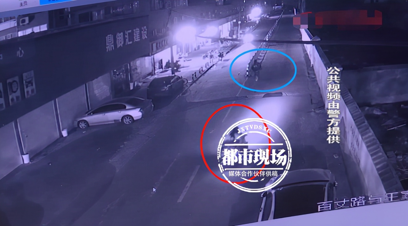 女子深夜被抢劫,