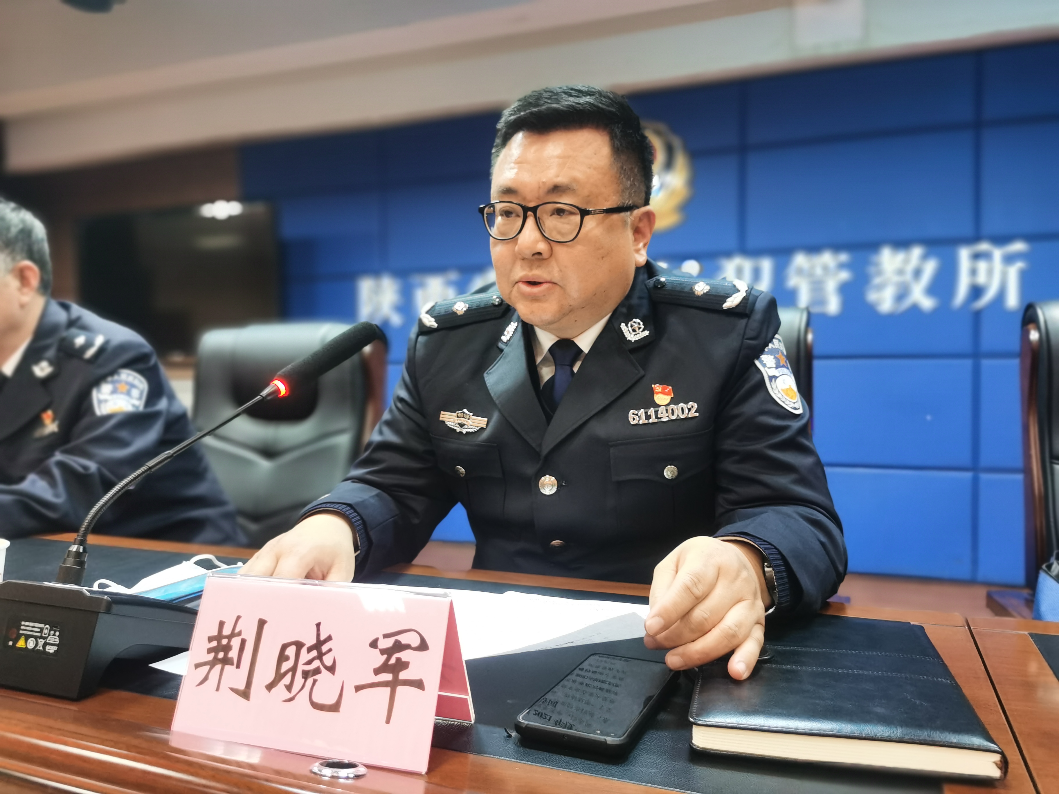 陕西省未成年犯管教所（长安监狱）召开2022年工作会议暨2021年度总结表彰大会