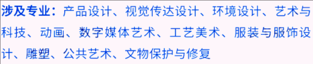 艺考生看过来收藏好！186所大学采取统考成绩招生艺术类专业