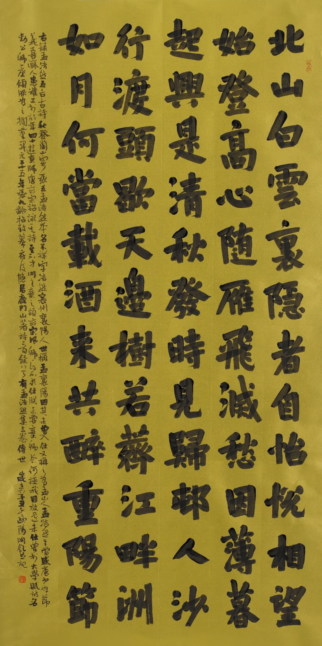 “夙昔荣耀”龙华区历届国展入选书画作品展