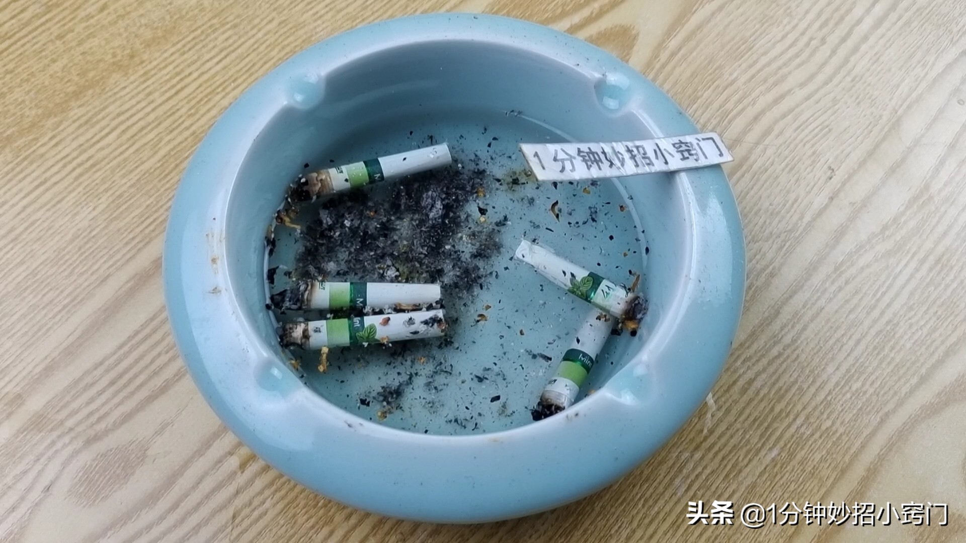 抽剩的烟头都别扔，和白酒泡一泡竟然有这些用途，快来学学