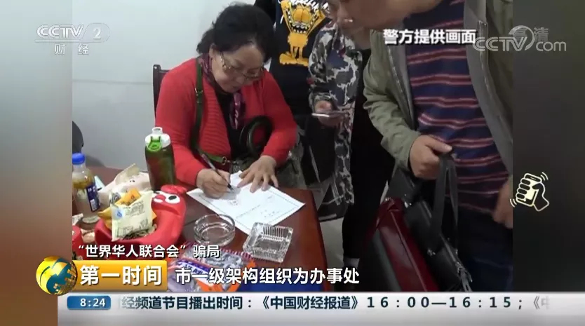 7天忽悠200人,勒索千万!中国最猖狂的“流氓组织”,终于道歉了