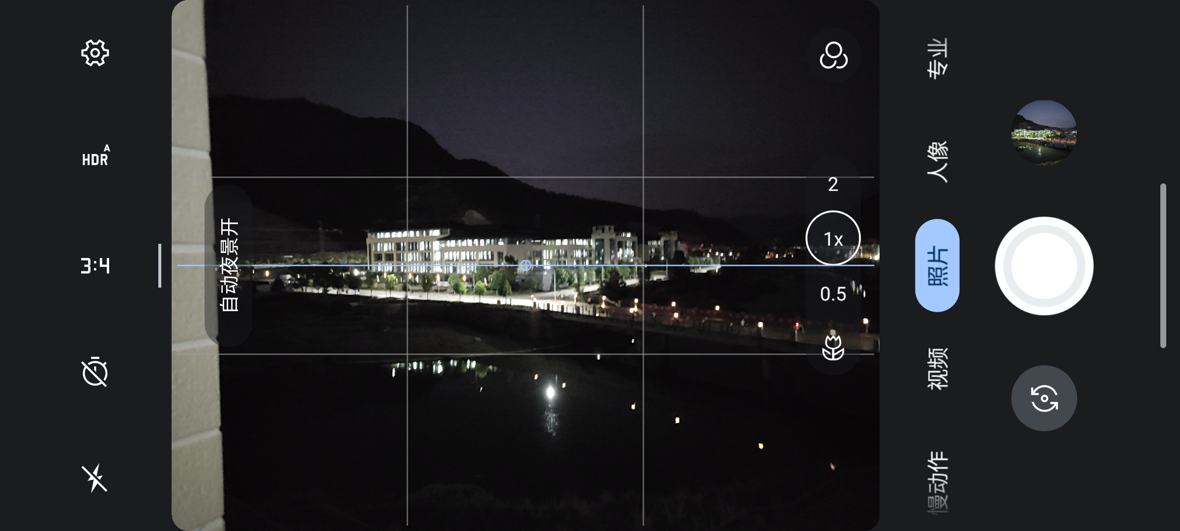 Motorola X30Pro体验，两亿像素真有那么强大？