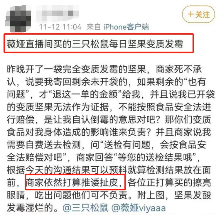 90后高管入狱，蒸发200亿！中国最会“洗脑”大师，做错了什么？
