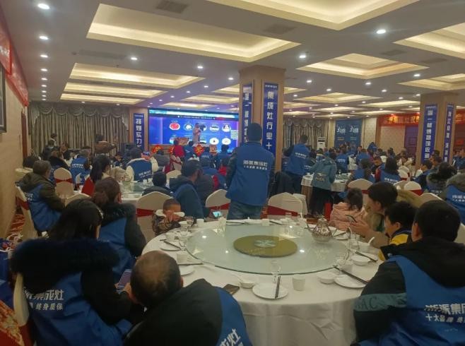同心迎戰2022丨浙派2021臨沂分場經銷商大會圓滿成功