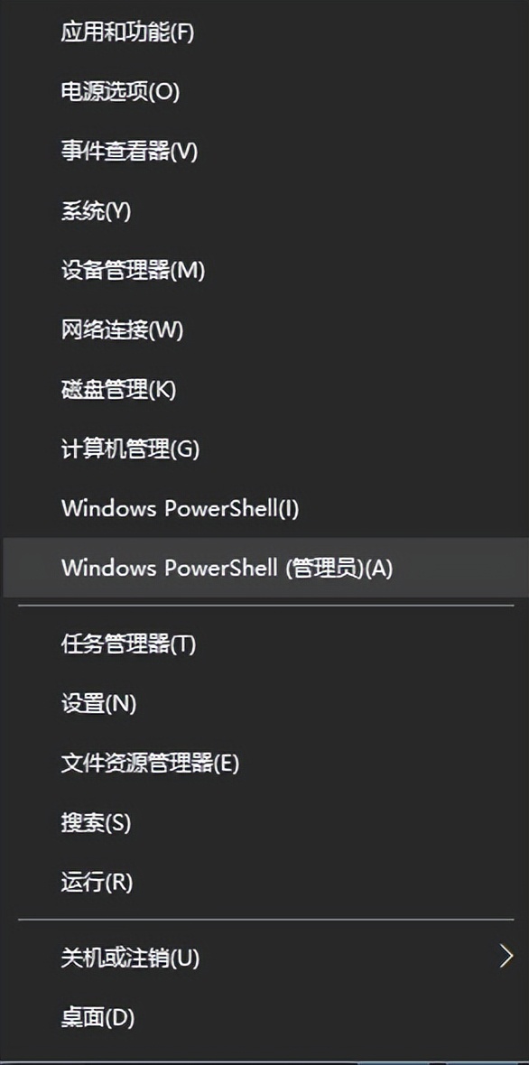 电脑如何解除安全模式