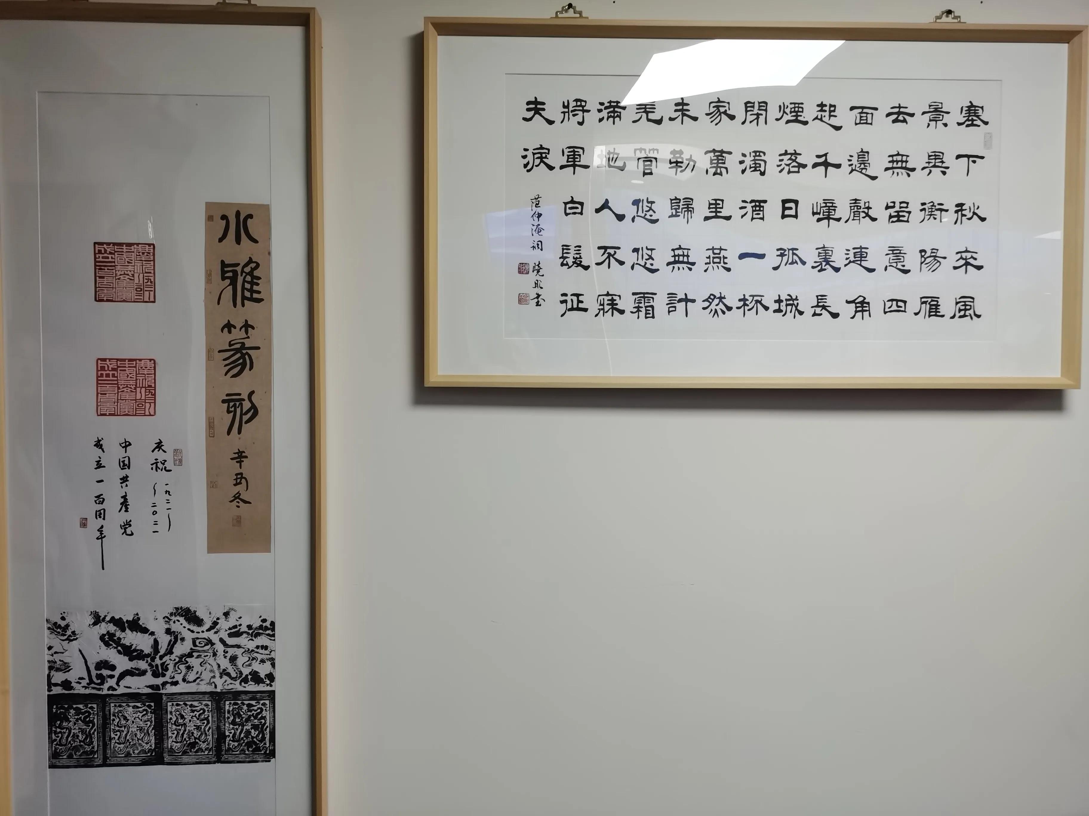 《虎啸新春》中国人民大学艺术学院苏班同学暨中国艺术研究院篆刻院同学书画联展在北京城市副中心开幕