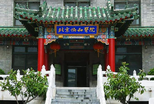 中国医药类大学排行榜出炉，首都医科大学未进前三，榜首值得报考