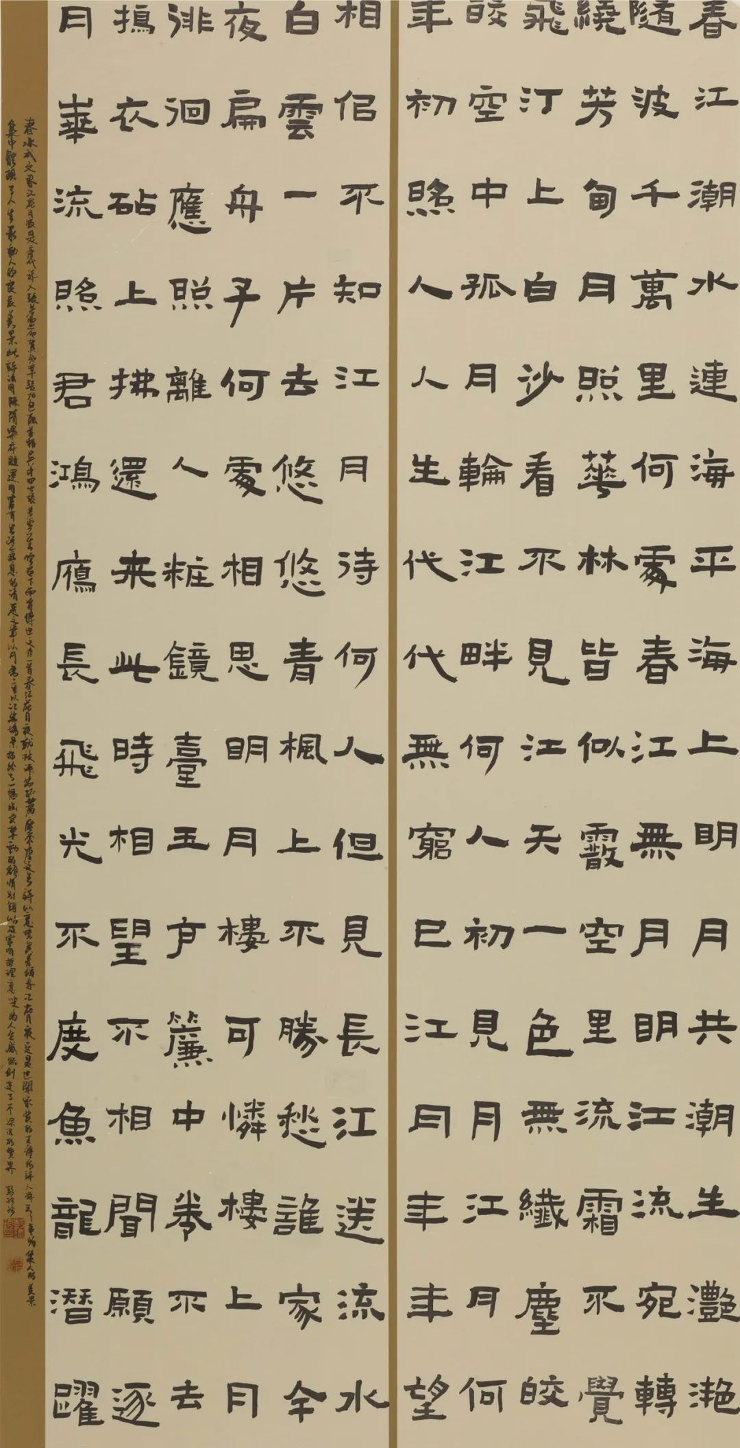 西安交通大学城市学院2022届书法（本科）毕业作品展