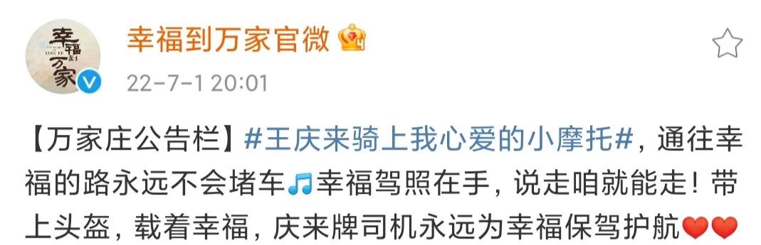 实时收视丨赵丽颖《幸福》双台再次狂涨，湖南台《花儿》影响最大