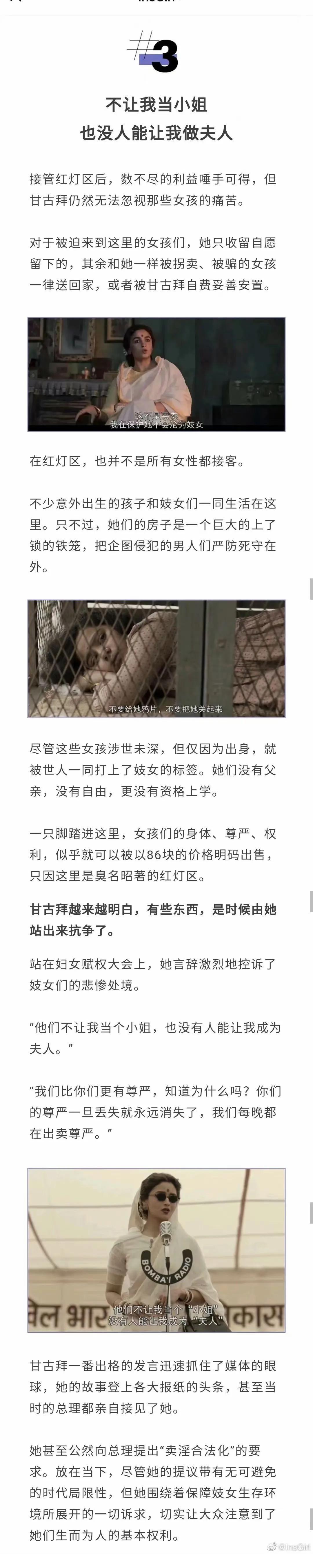 难以想象这部电影竟出自印度，更难以想象这部电影是根据原型改编