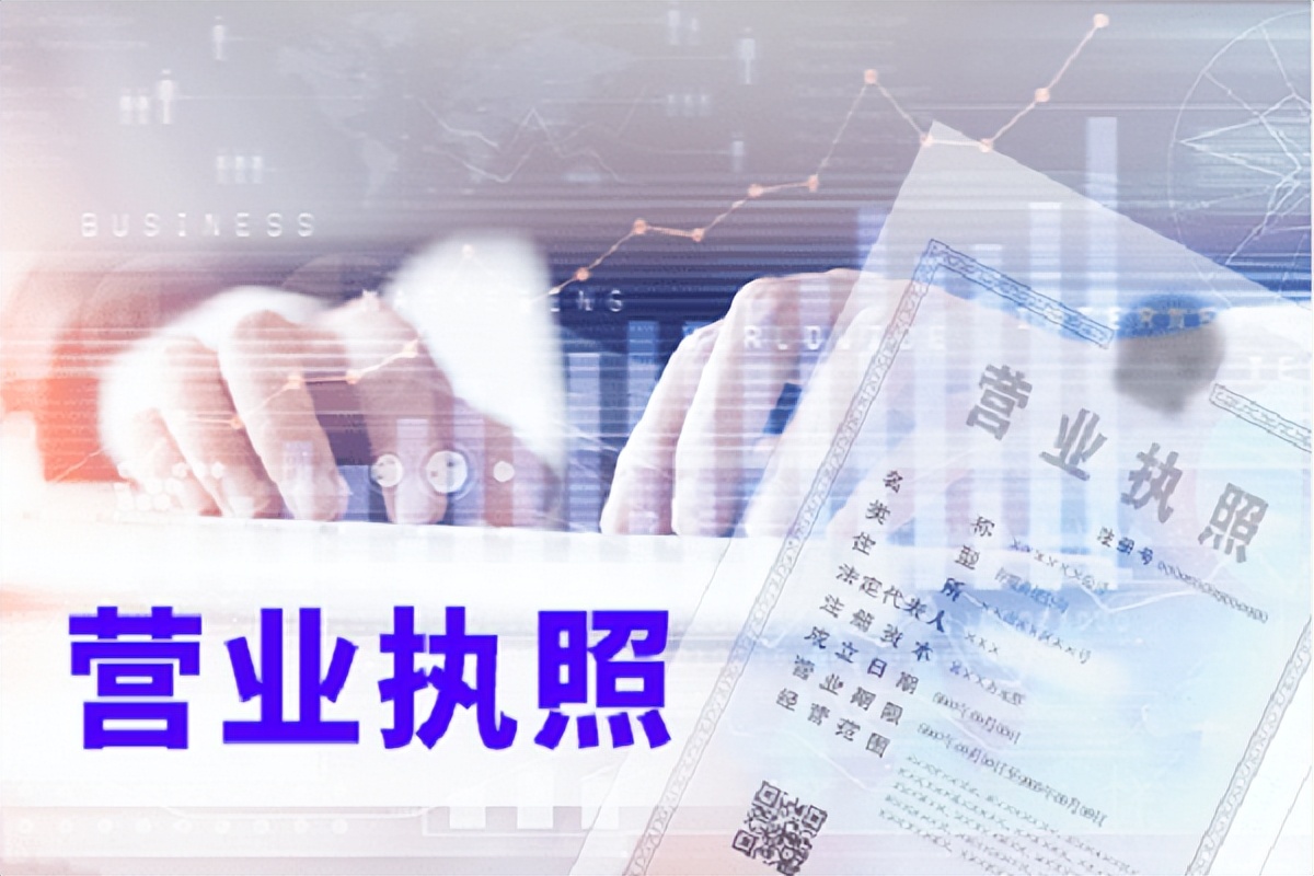 注册资金可以取出来吗（注册公司注册资金大小对以后有影响吗）