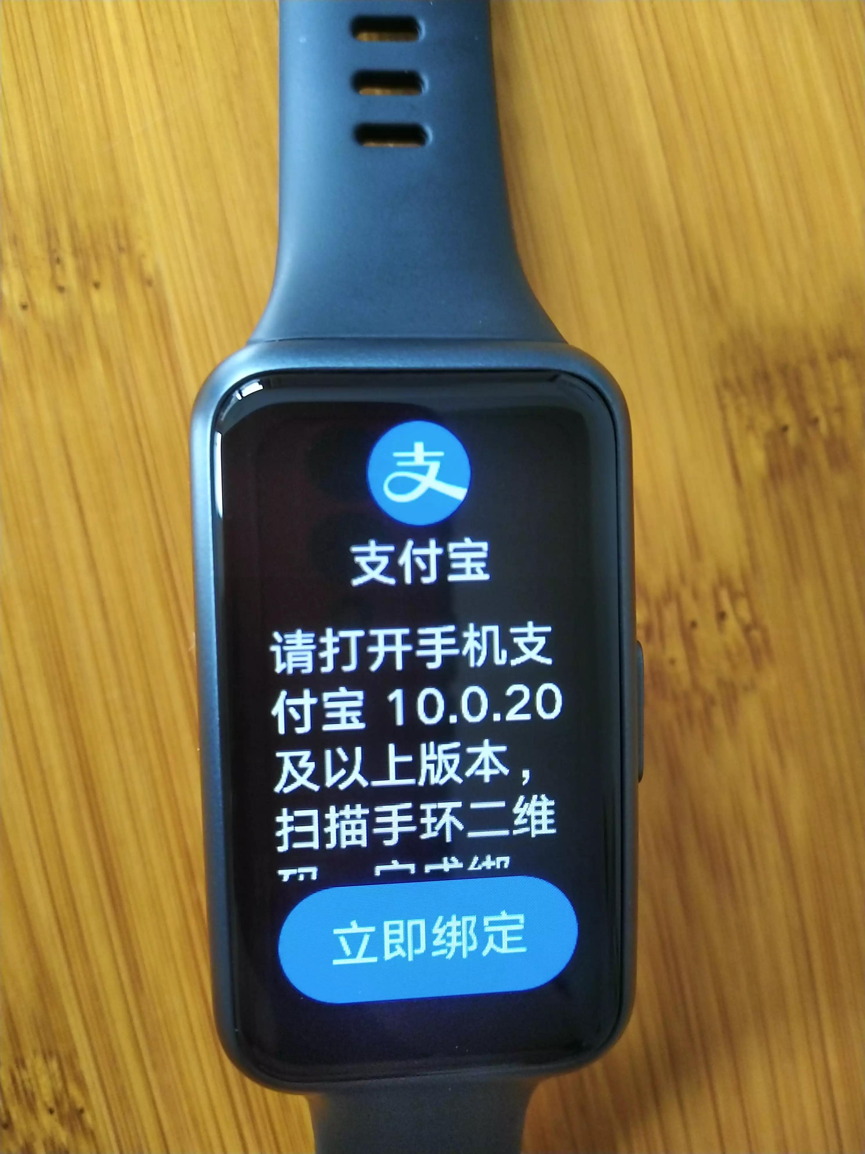 華為手環7使用一周感受