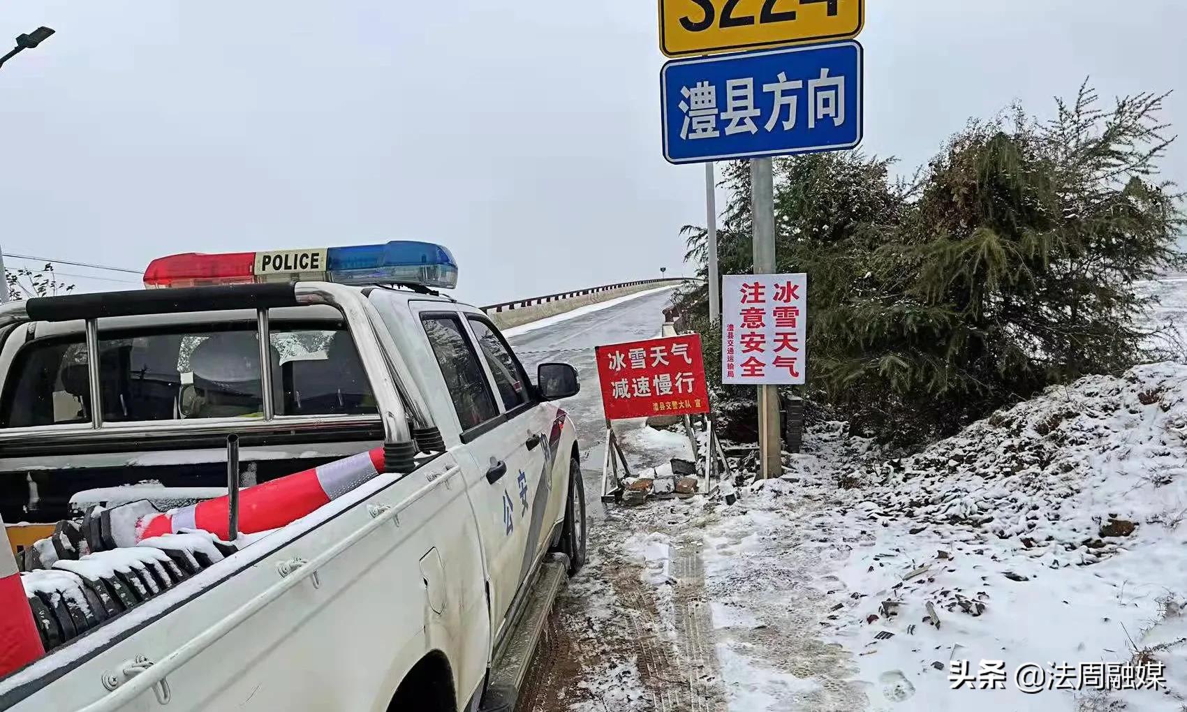 澧县交警：全力迎战今冬强降温降雪 守护道路交通畅安