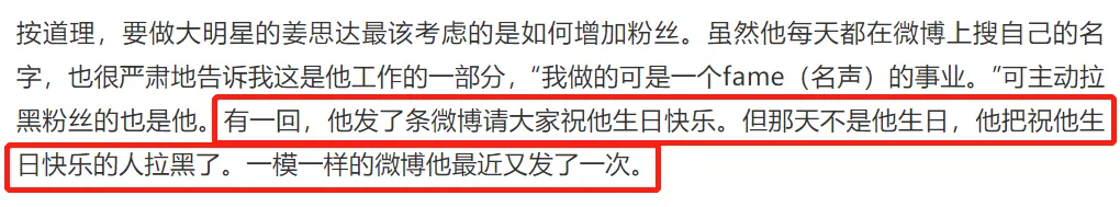 江西达开放直播，开放赤裸裸的灯丝：他坦率还是炒作？