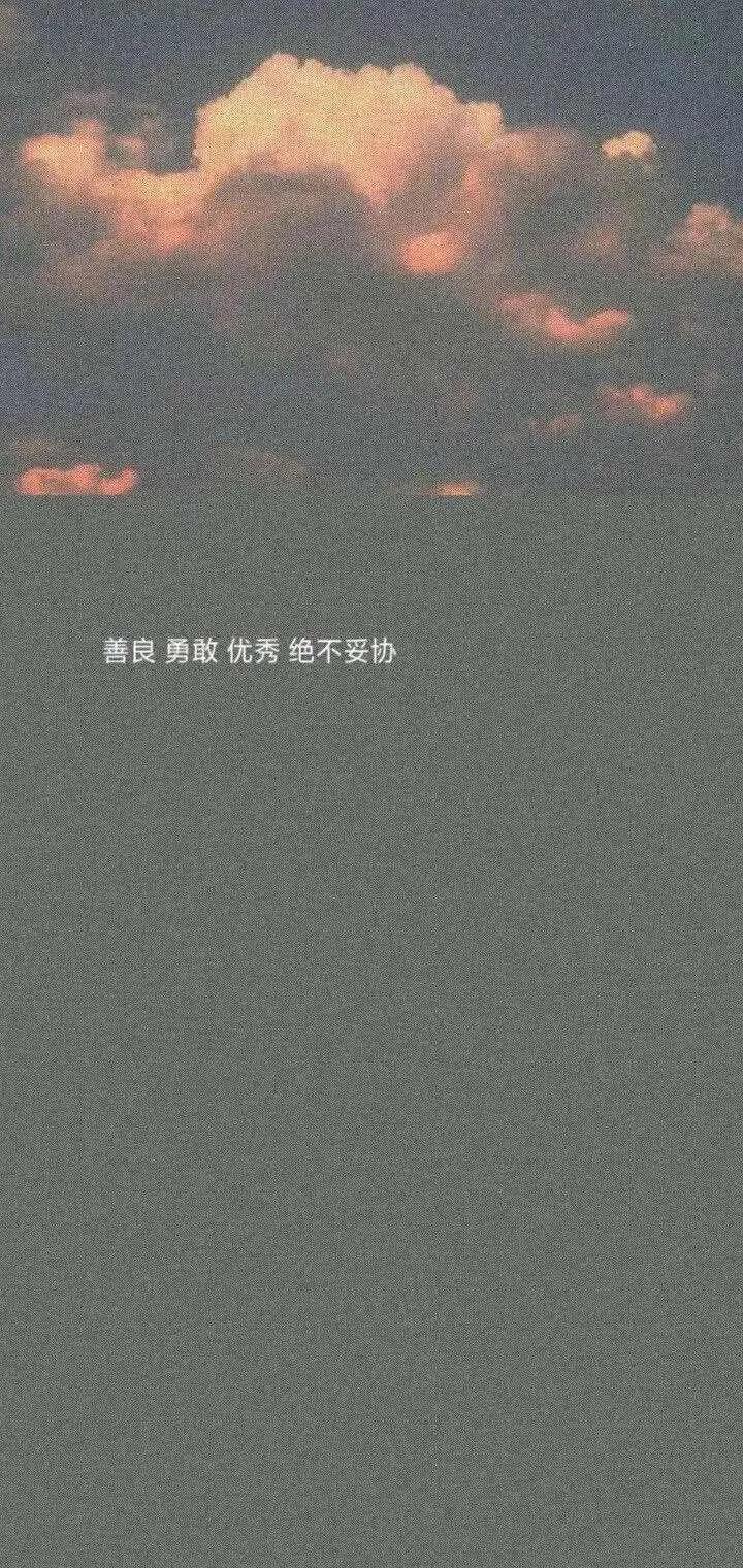 高清励志壁纸，送给正为高考努力的你