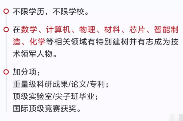 华为与三所大学签约，这次的选择让不少人感到意外，毕业生有福了