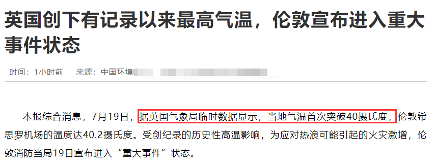 隐退5年的费翔近况曝光：定居英国屋内无空调，发文回应IP争议