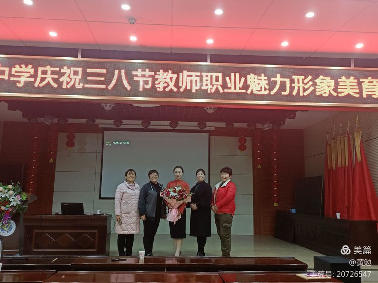 ������Ů�� ������ʦ��ʮ����ѧУ���н�ʦְҵ������������ѵ����