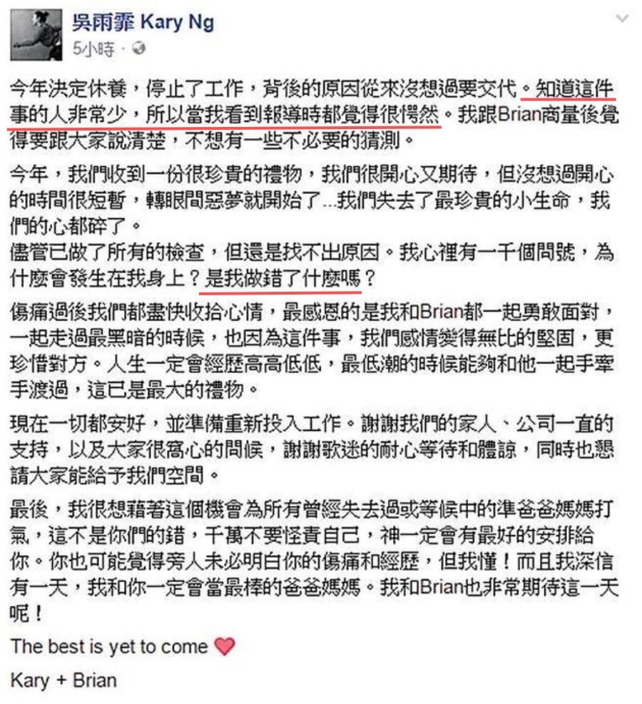 35岁歌手官宣三胎！巅峰期闪婚嫁初恋，神仙爱情感动网友：要幸福