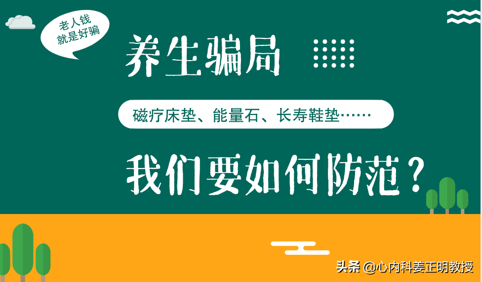 睡觉不能“脚朝西头朝东”，咋还和地球磁场有关系？如何提高睡眠