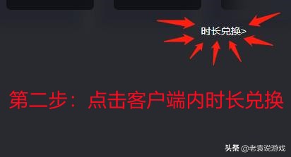 apex英雄启动错误 apex英雄小蓝熊错误解决办法