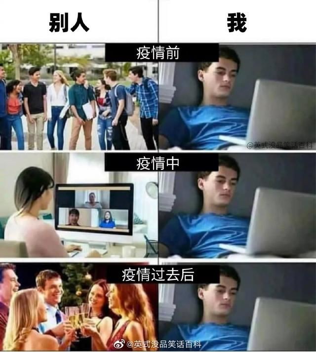 封校的当代大学生现状